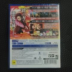 即納・PayPay支払いOK❗ PS4  鬼滅の刃  ヒノカミ血風譚2の画像