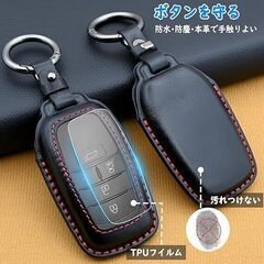 未使用 社外品 トヨタ車用キーケース アルファード ヴェルファイア ハリアー プリウス ノア ヴォクシー等の画像