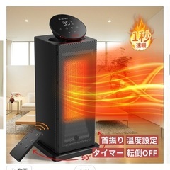 セラミックヒーター DH-QN12の画像