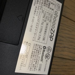 体組成計&スマートウォッチの画像