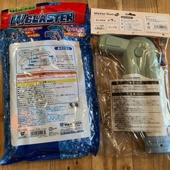 新品未開封 子供　水鉄砲 水遊び セット の画像