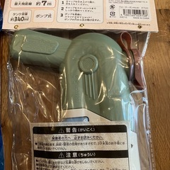 新品未開封 子供　水鉄砲 水遊び セット の画像