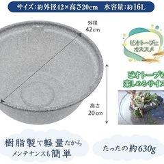 メダカ鉢の画像