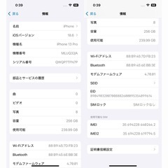 iPhone13 Pro256GB ゴールド ランクAの画像