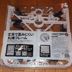 ランドリー角ハンガーの画像