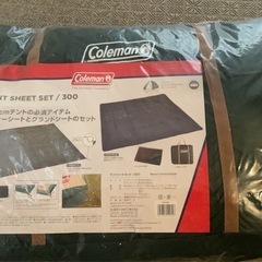 Colemanなどのキャンプセット、ハンモックなどほぼ未使用Colemanなどの画像