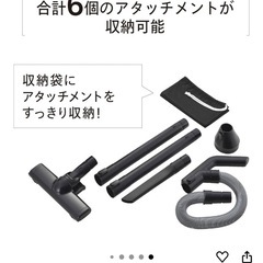 掃除機　コード式の画像