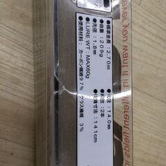 釣り竿　ルアー　フィッシング　フライの画像