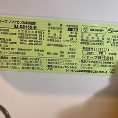 SHARP SJ-GD15G-Bの画像