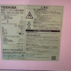 【TOSHIBA】冷蔵庫 170Lの画像