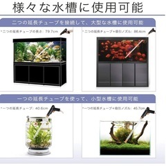 水槽掃除便利グッズの画像