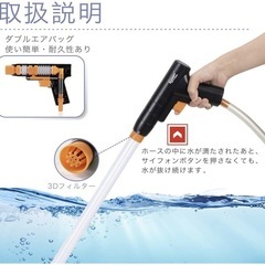 水槽掃除便利グッズの画像