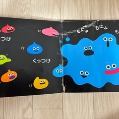 赤ちゃん　絵本の画像