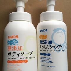 ポンプ 4点セットの画像