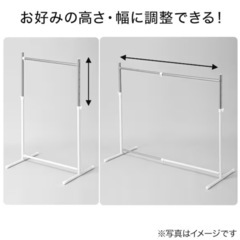 ニトリ　2点 押入れ収納　ハンガーラック　縦横伸縮の画像