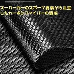未使用 社外品 GRスポーツ ドアハンドルプロテクター 傷防止 耐摩耗 車体塗装保護 カーボン柄 防水素材 耐高温 8枚セットの画像