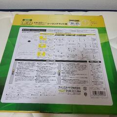 LEDライトの画像