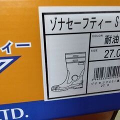 未使用　高級　長靴　ブーツ　の画像