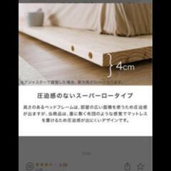 【無料】シングルマットレスとすのこセットの画像