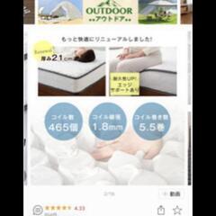 【無料】シングルマットレスとすのこセットの画像
