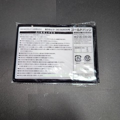 コロコロコミック500号記念バッジの画像