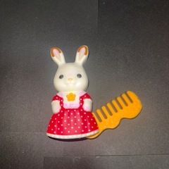 シルバニアファミリーのハッピーセットくしの画像