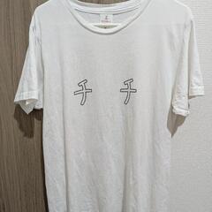 親子ペアルック Tシャツ ロンパース80cmの画像