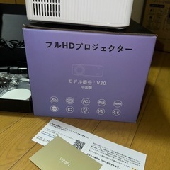 VISSPL ホームシアタープロジェクターの画像