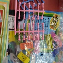 人生ゲームの画像
