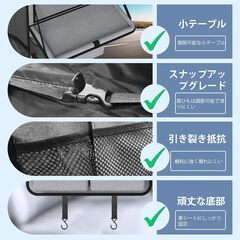 未使用 車シートバックポケット 収納ボックス 防水 テーブル タブレットホルダー付き 汚れ防止 グレー2個セットの画像