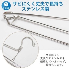 谷口金属工業　タオルハンガー　3本の画像