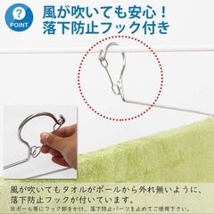 谷口金属工業　タオルハンガー　3本の画像