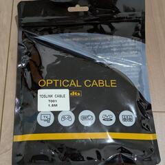 【新品未使用】光デジタルケーブルの画像