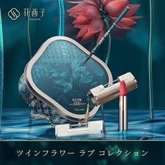 【おすすめ🔥】中国コスメセット（リップ2本、アイライン）の画像
