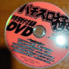 107パチスロDVDの画像