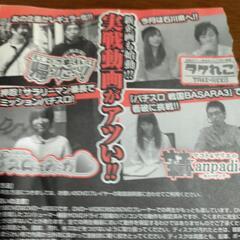107パチスロDVDの画像