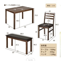 【美品】ダイニングセット ダイニングテーブル、チェア、ベンチの画像