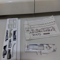 No.087 ジャノメ　JANOME　コンピューターミシン　文字縫いの画像