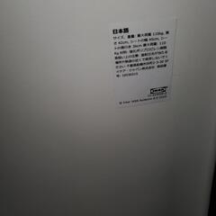 IKEA 椅子の画像