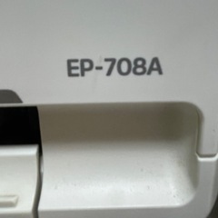 【中古】旧モデル エプソン プリンター インクジェット複合機 カラリオ EP-708A ggw725xの画像