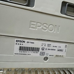 【中古】旧モデル エプソン プリンター インクジェット複合機 カラリオ EP-708A ggw725xの画像