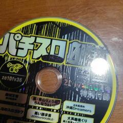 120パチスロDVDの画像