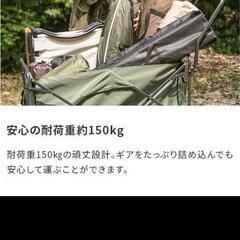 【美品】アウトドアワゴン キャリーワゴンの画像
