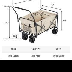 【美品】アウトドアワゴン キャリーワゴンの画像