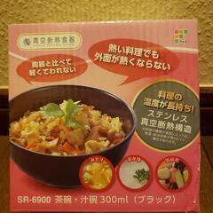 【お取引中】ごはん冷凍保存容器M&L、エッグポーチャー、はかるでござる、真空断熱容器、醤油さし、未使用品  ６点セットの画像