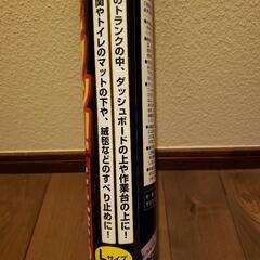 ピタッ!! と止まる ノンスリップマット Lサイズ  未使用品の画像