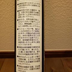 ピタッ!! と止まる ノンスリップマット Lサイズ  未使用品の画像