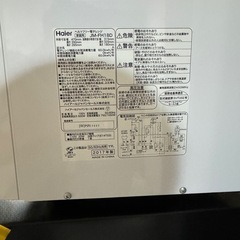 電子レンジの画像