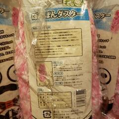 ぽんぽんダスター  未使用、未開封品の画像