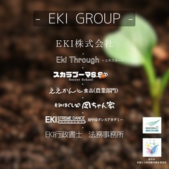 【副業】早朝、短時間　ブロイラーを輸送用のカゴに入れる作業の画像